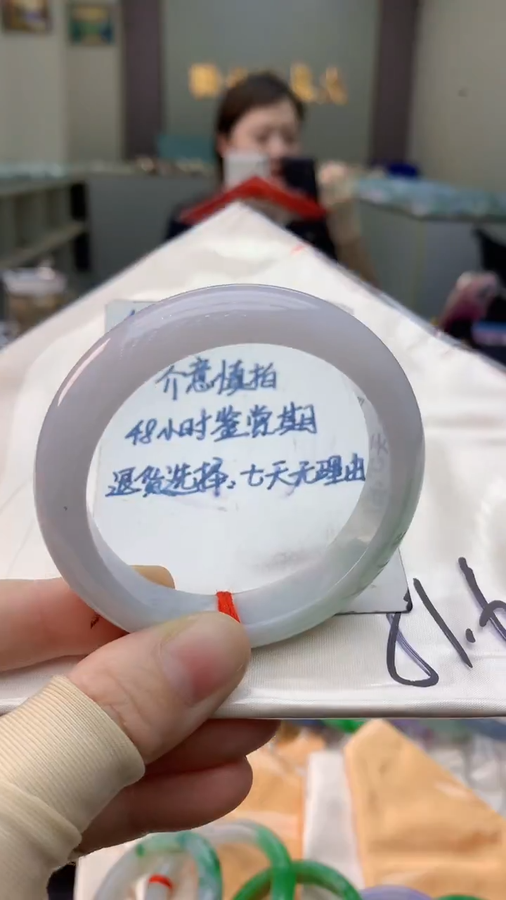 未镶嵌手镯翡翠0047480707