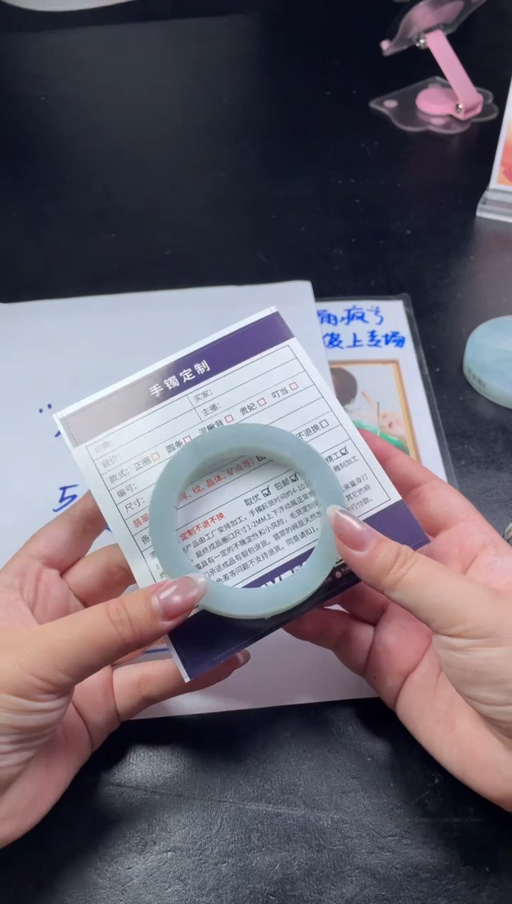 【闪购商品】定制翡翠手镯未镶嵌SZAJC09DZS