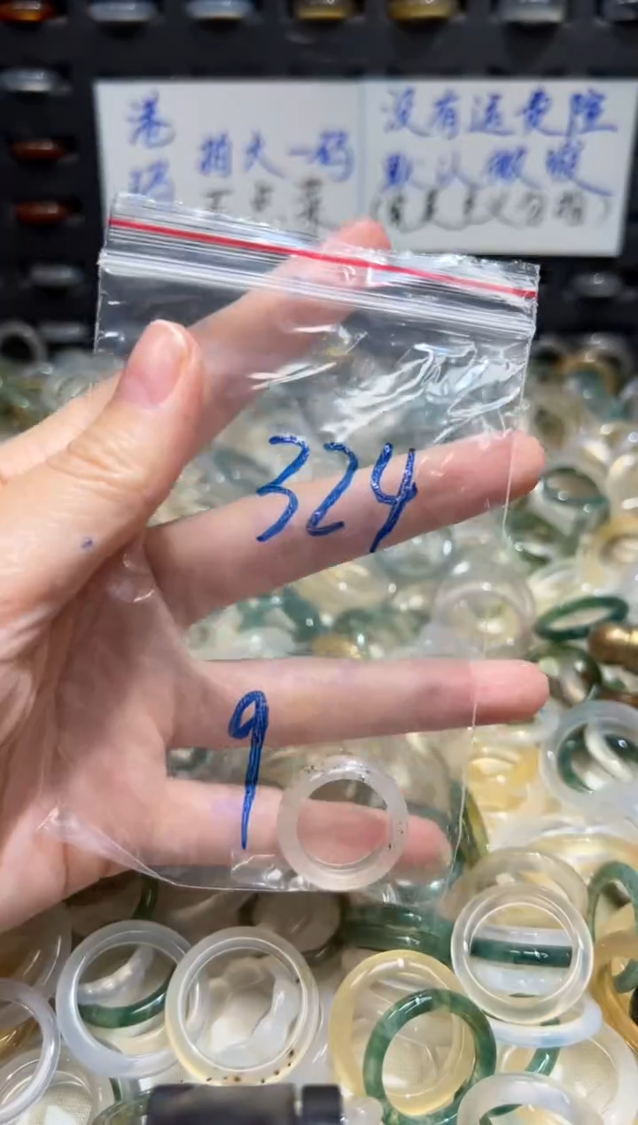 未镶嵌戒指玛瑙/玉髓324