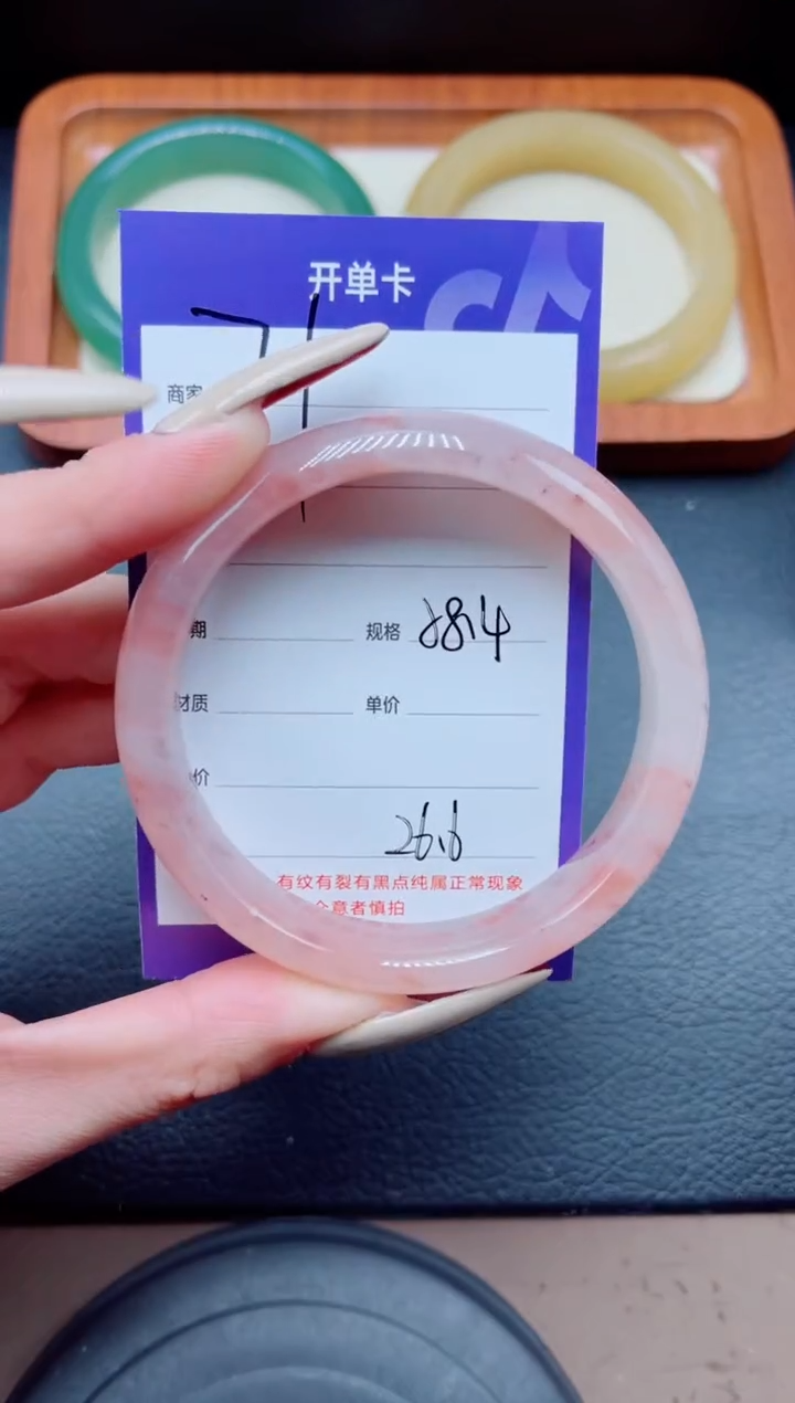 未镶嵌手镯石英质玉71-58