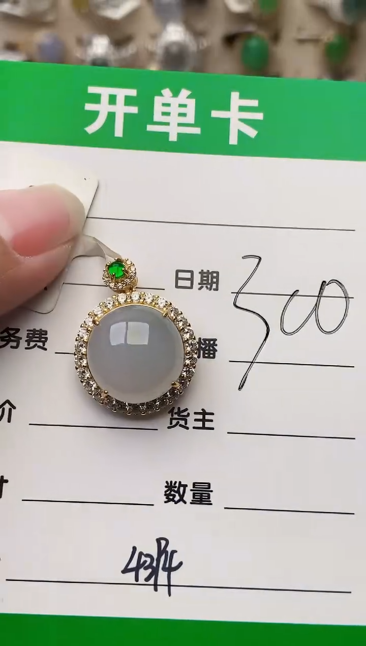 颈饰银S925镶嵌翡翠林*真4394