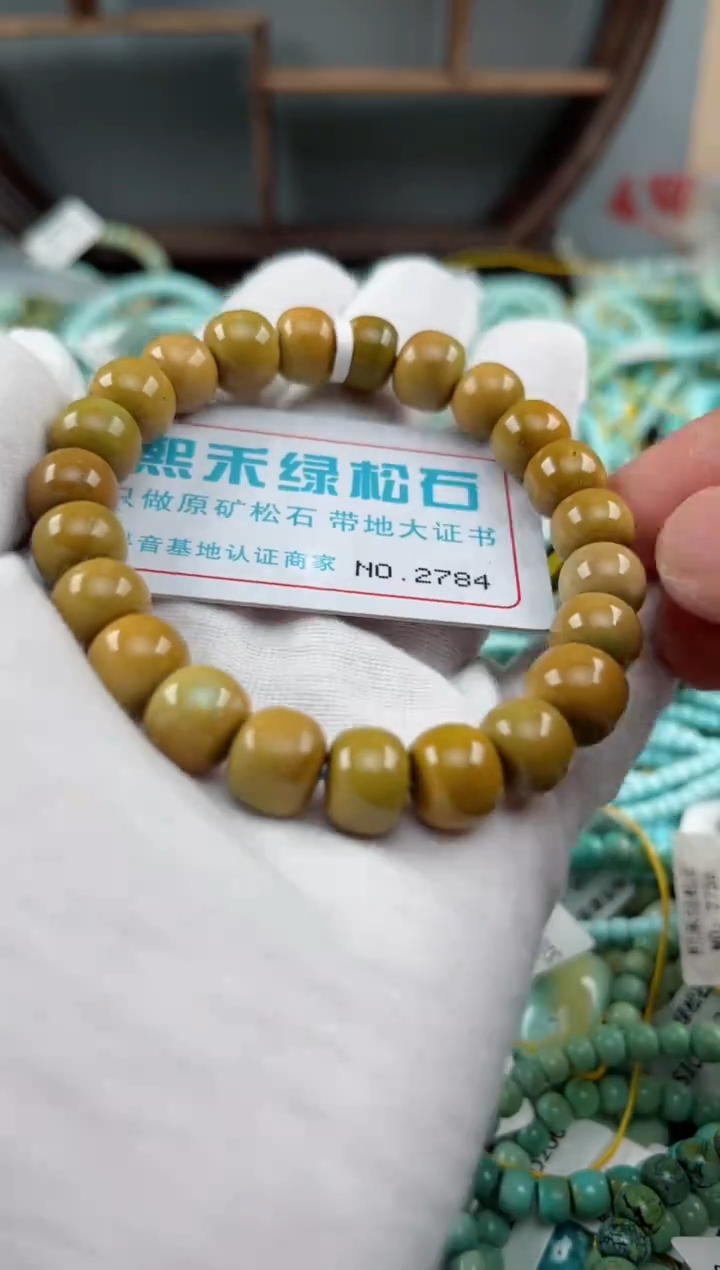 未镶嵌绿松石松石2784