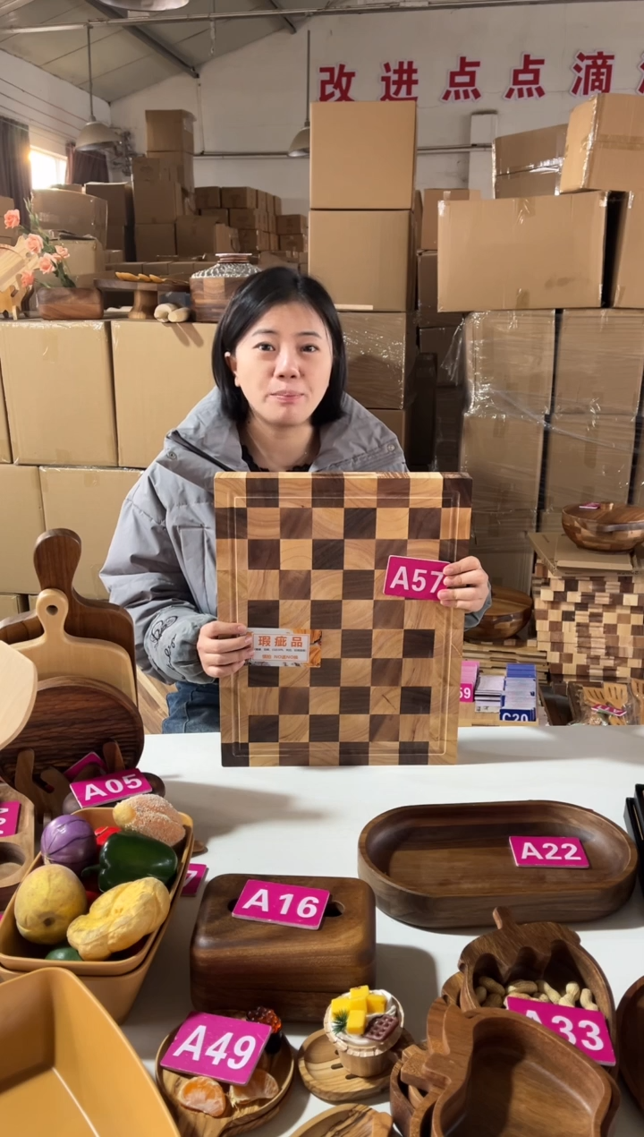 木闪购2025/12/29 A57开裂品无售后