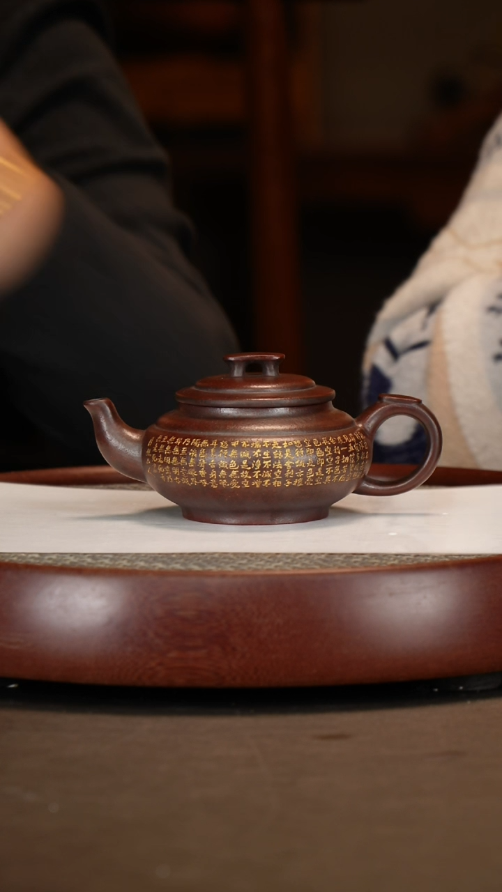 【闪购商品】紫砂茶壶E446大彬金沙上新桥