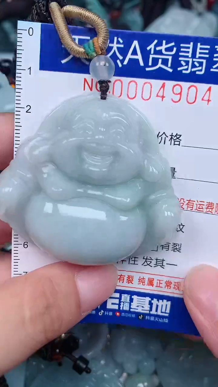 颈饰未镶嵌翡翠...0004904