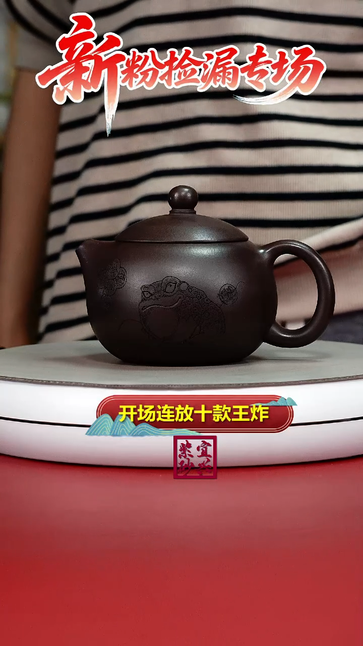 茶壶紫砂李传荣紫茄泥金蟾西施320CC