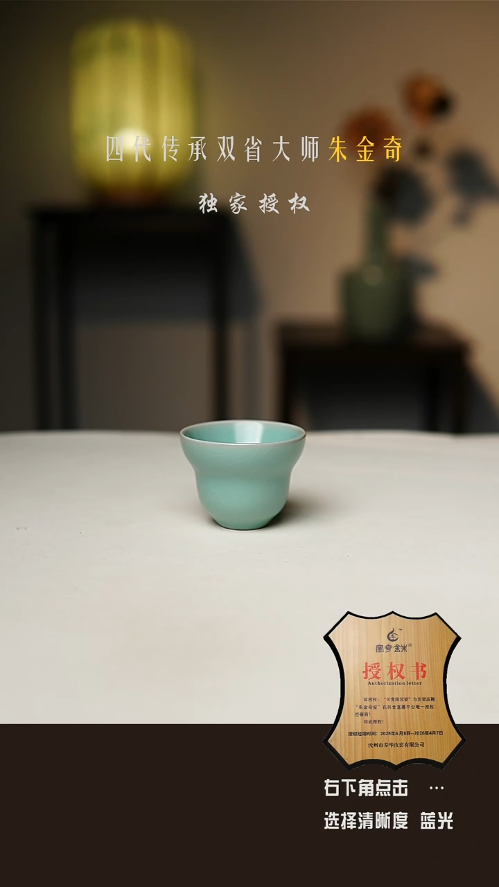 仿古釉 葫芦杯 一级