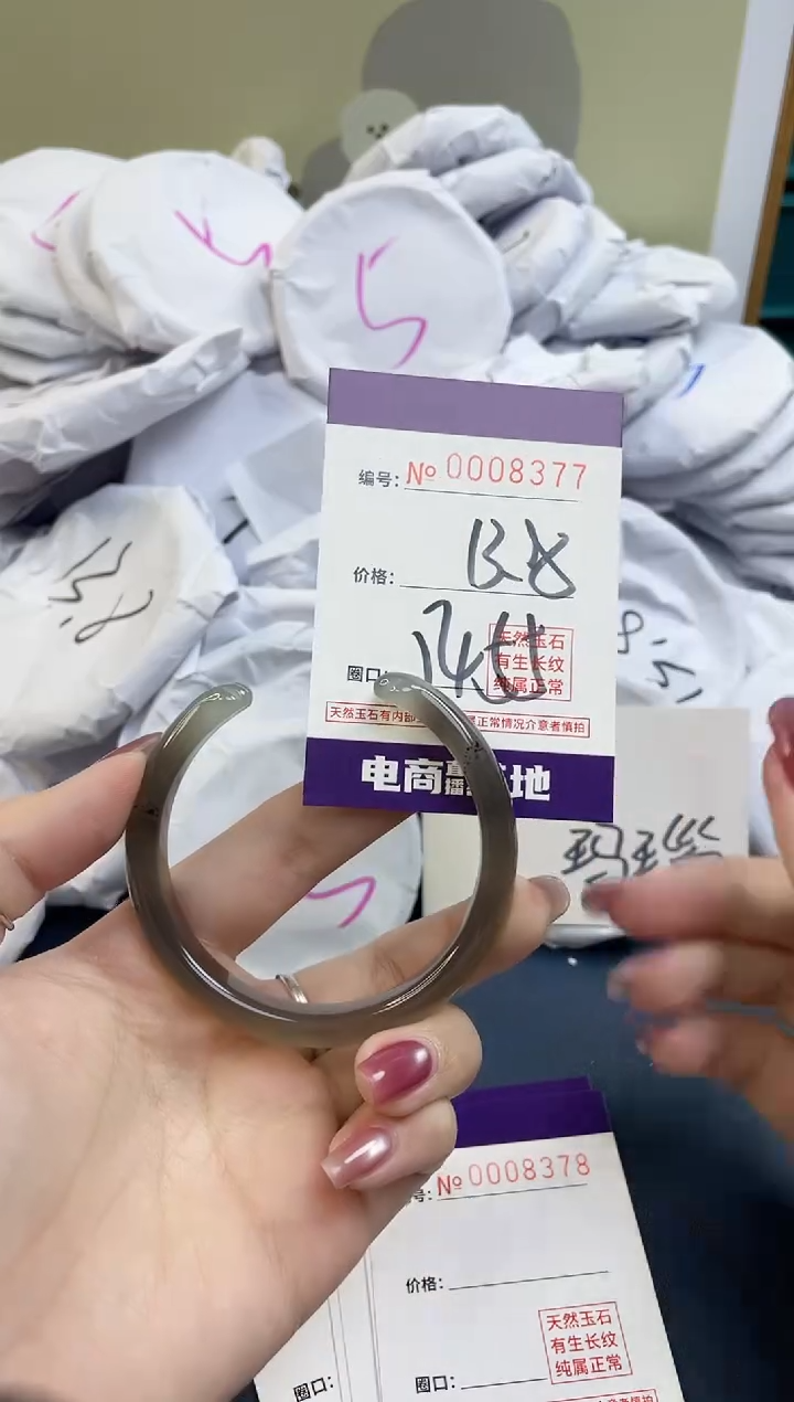 【闪购商品】玛瑙/玉髓手镯未镶嵌8377