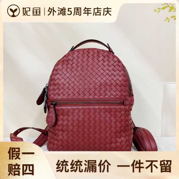 葆蝶家/95新/包包/250525XZ0024/C18371239694