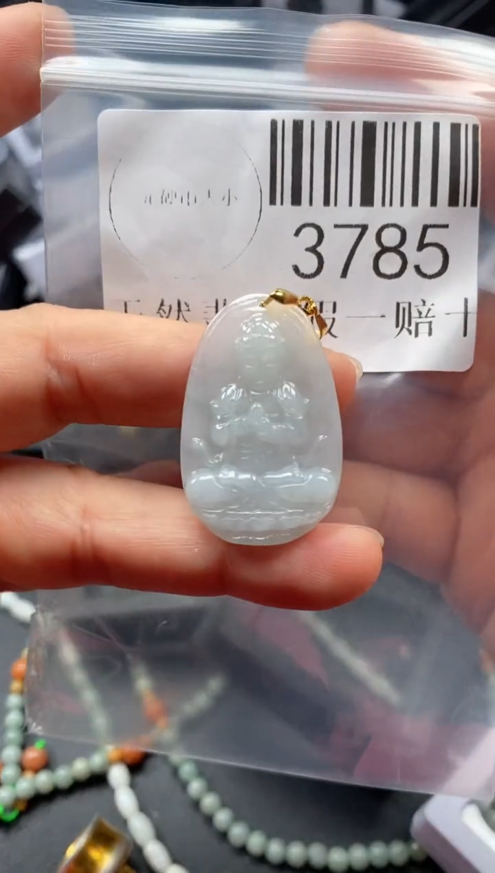 翡翠未镶嵌吊坠(不含链)3785
