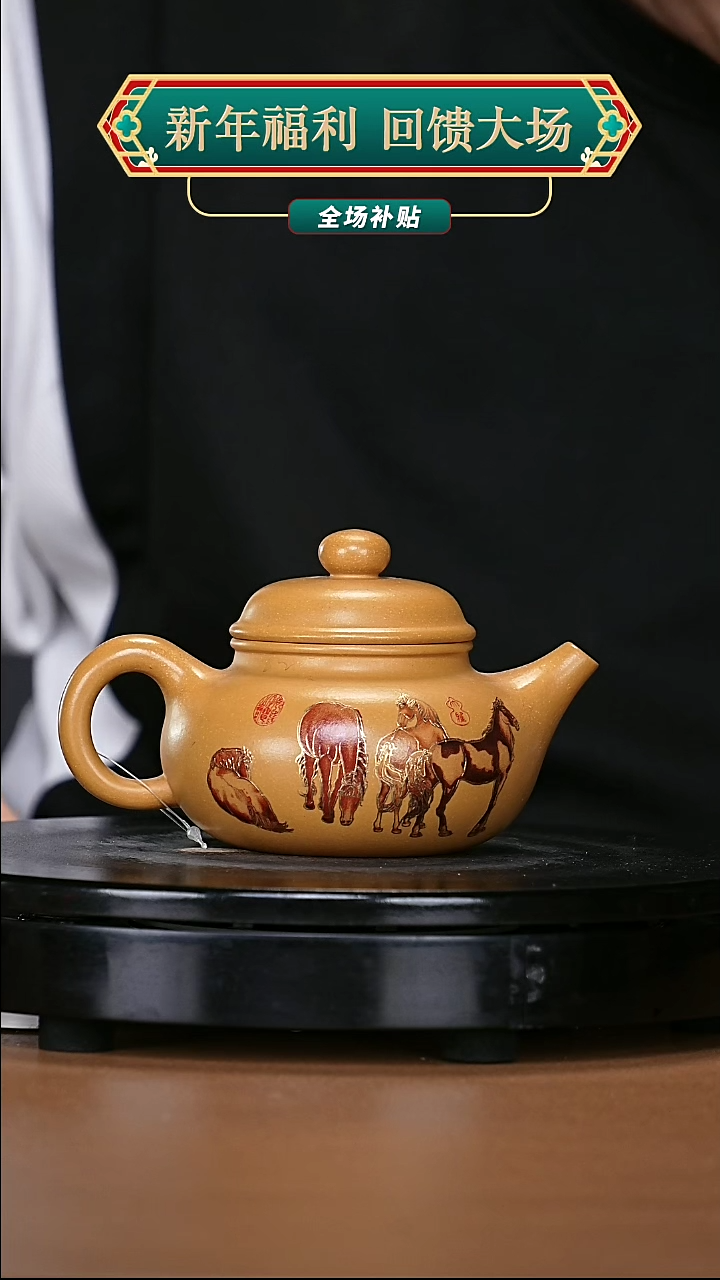 【闪购商品】宜兴原矿高端紫砂