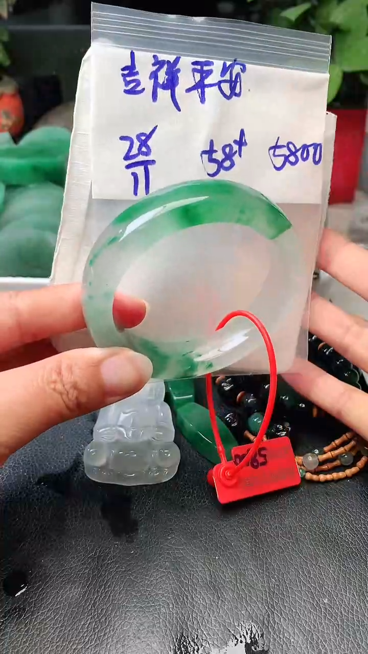 定制石英质玉（非洲翠）吉**安手镯