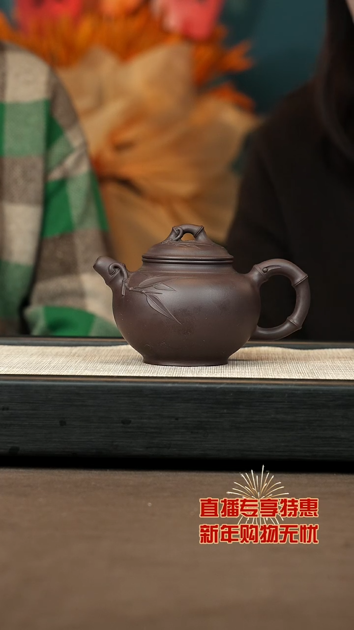 【闪购商品】紫砂茶壶【P002】竹报300c