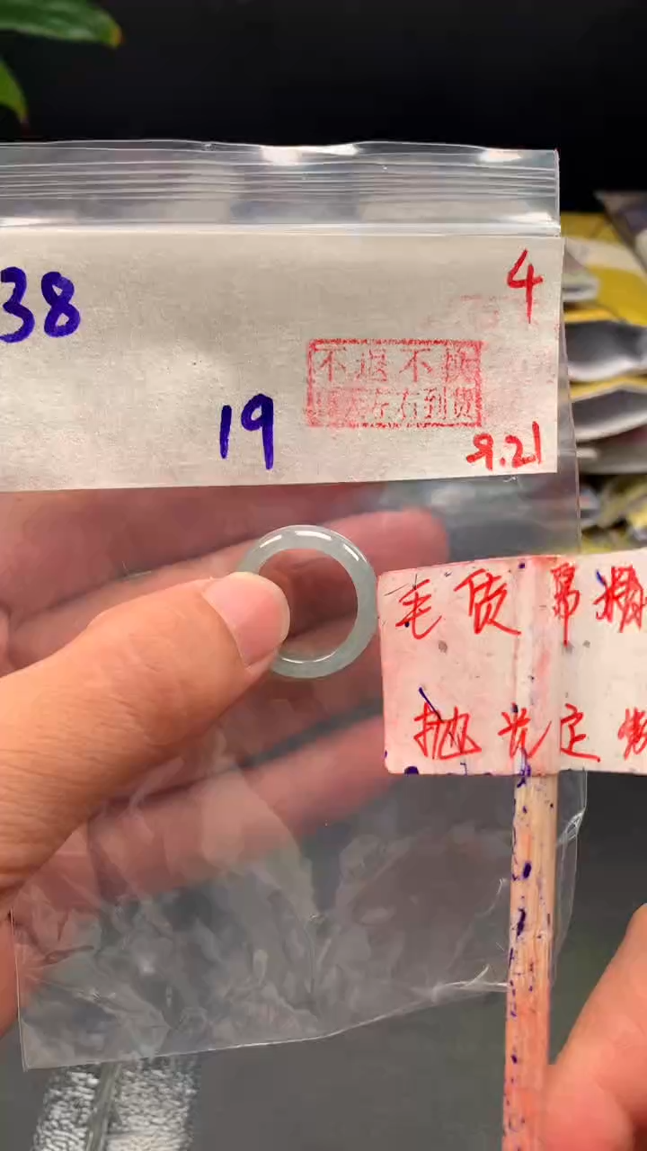 未镶嵌定制翡翠拍一发一  4