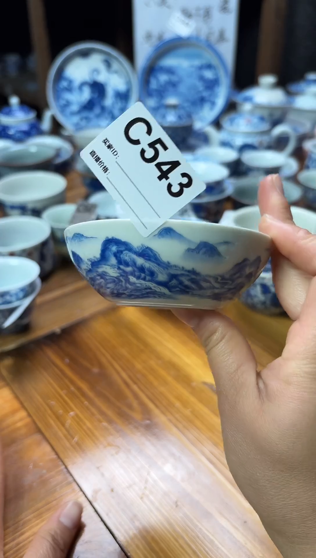 摆件陶瓷茶杯茶具普洱杯100毫升C543