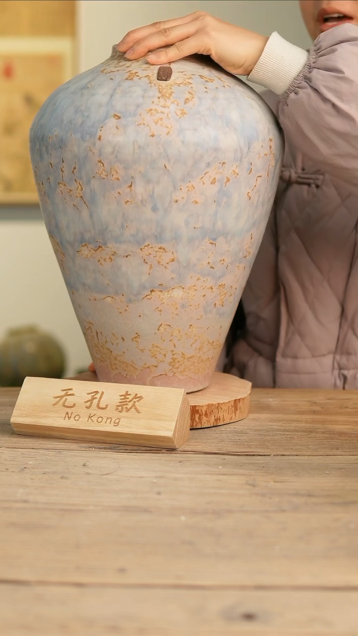 【闪购商品】摆件7-109高39口9误差2无孔孤品