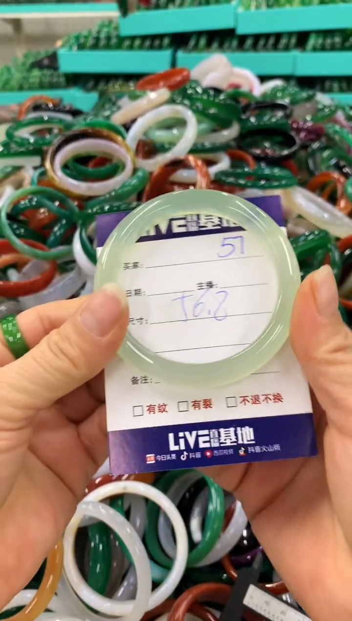 手镯玛瑙/玉髓未镶嵌57