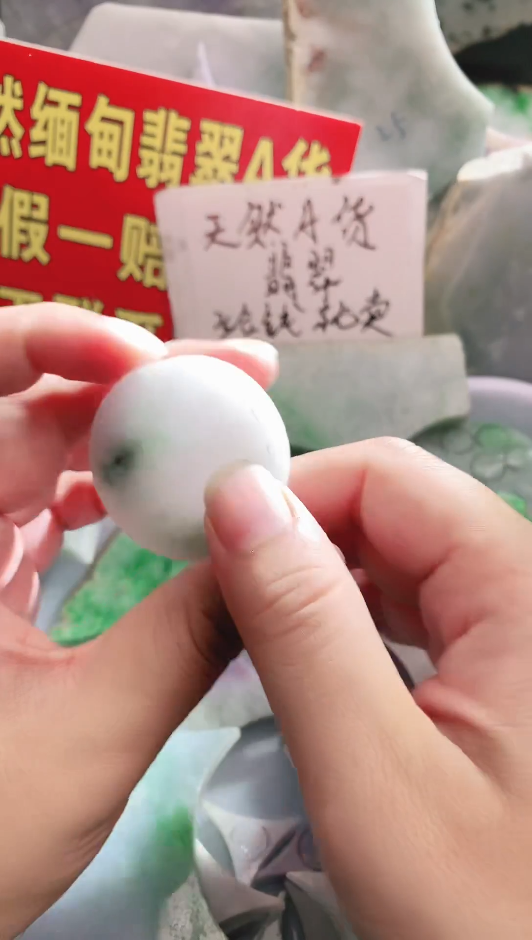 裸石翡翠翡翠多样性发货43