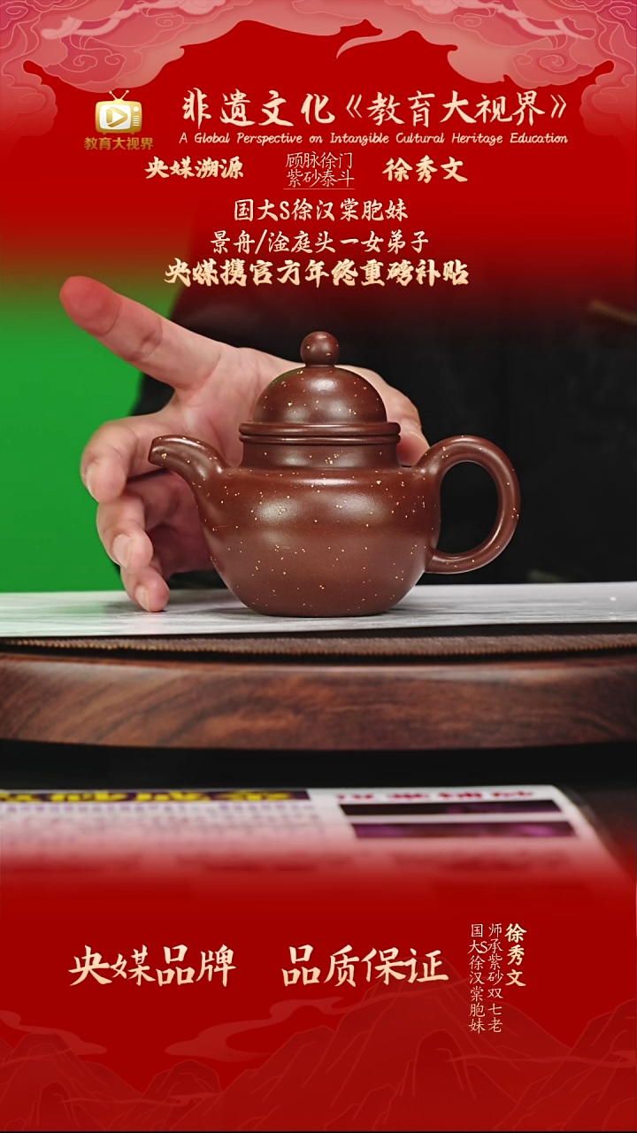 宜兴原矿高端紫砂 紫泥 220CC