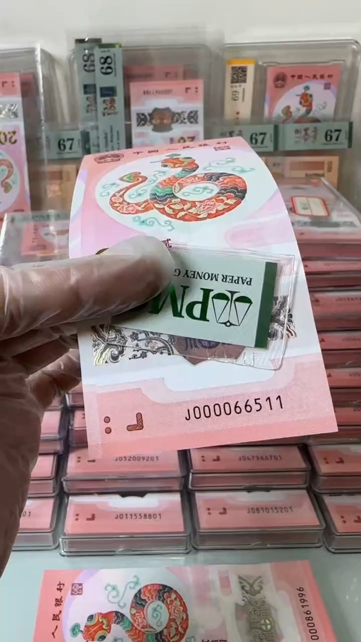 【闪购商品】塑料000066511-包PMG68分