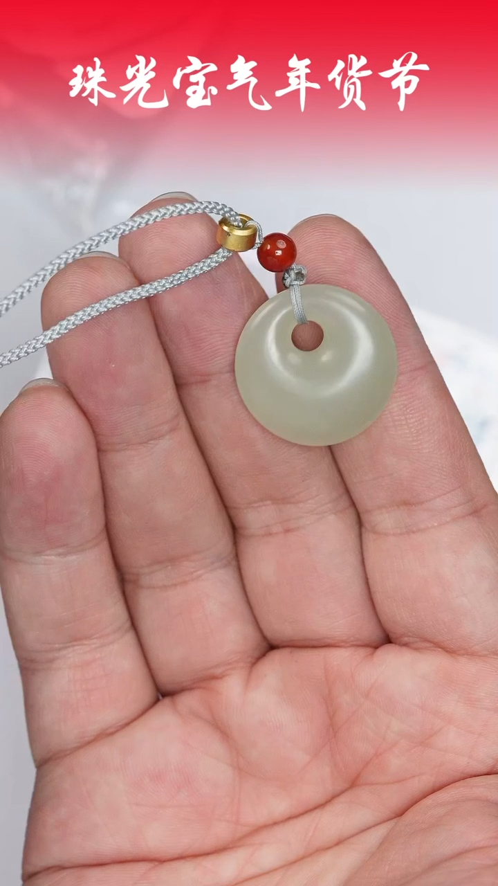 【闪购商品】和田玉吊坠未镶嵌凯哥推荐和田玉于田青白吊坠