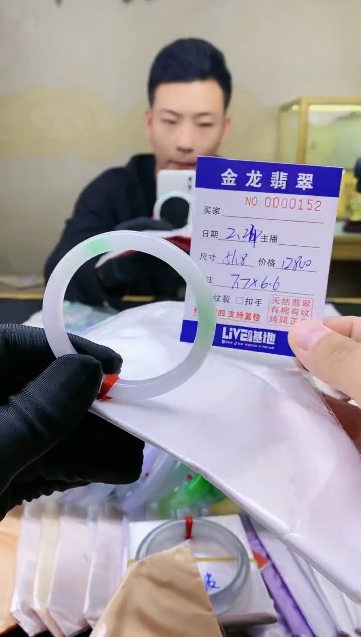 【闪购商品】翡翠手镯未镶嵌                    