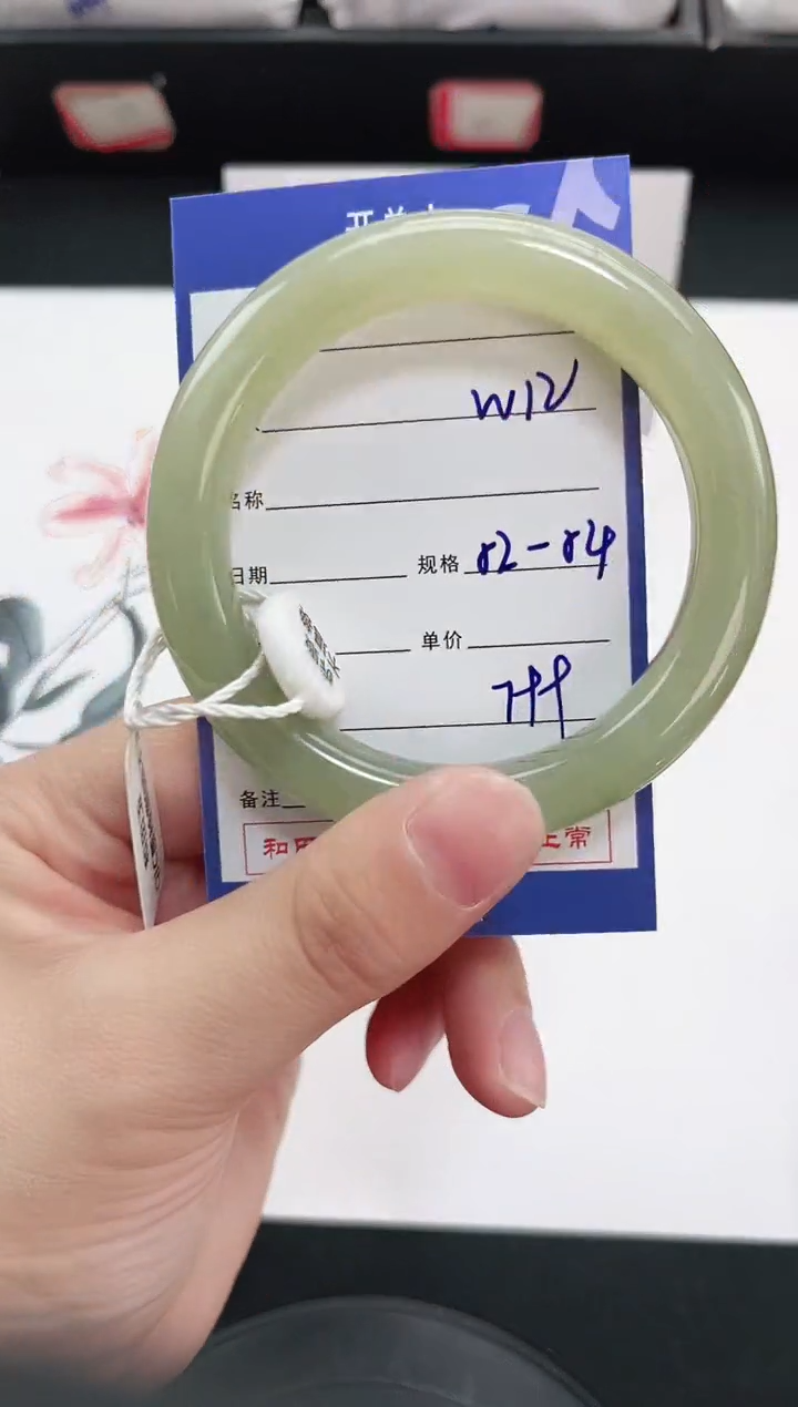 未镶嵌手镯和田玉12岚钻微色差T2