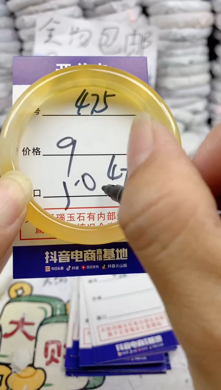 手镯玛瑙/玉髓未镶嵌475