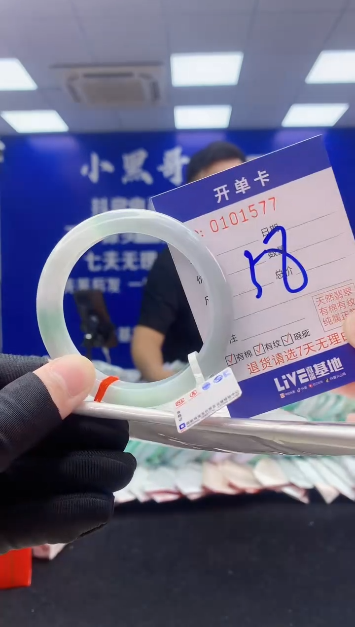 翡翠手镯未镶嵌1翡翠A货手镯