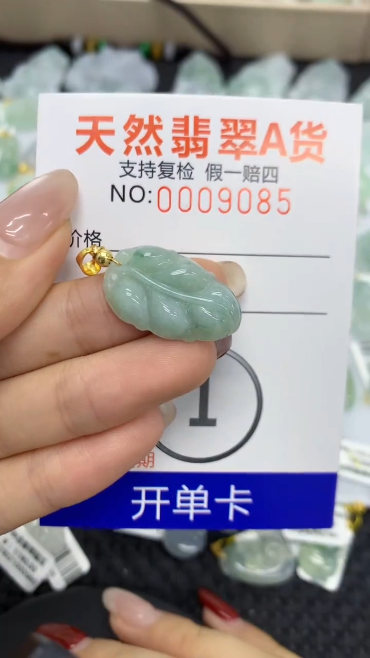 【闪购商品】翡翠颈饰未镶嵌1111111111