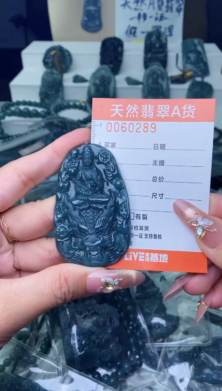 翡翠未镶嵌颈饰··············