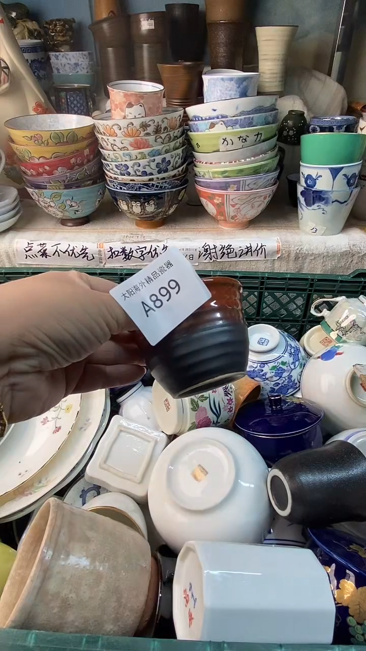 瓷片细**非感谢您一直以来的支持