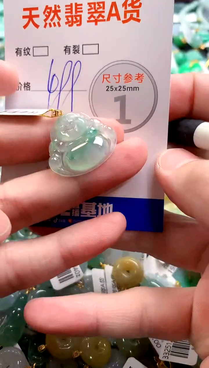 颈饰18K金镶嵌翡翠0987414451