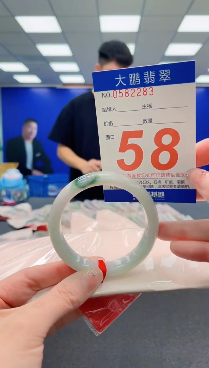 未镶嵌手镯翡翠AAAAAAAAAAAAAAAAAA