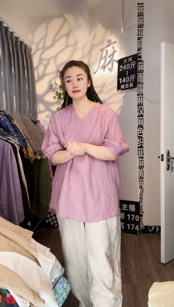 亚麻汉麻苎麻大码女装系列；140斤-250斤。