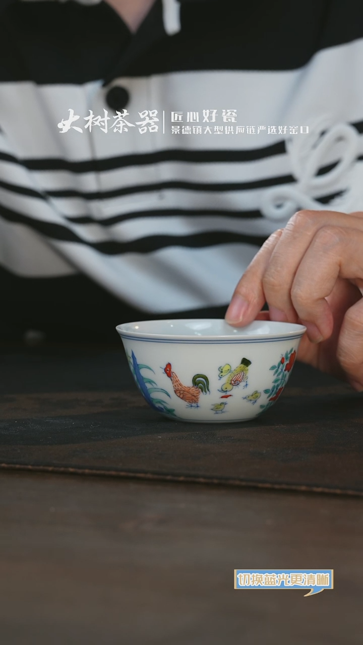 杯空山明月鸡缸杯