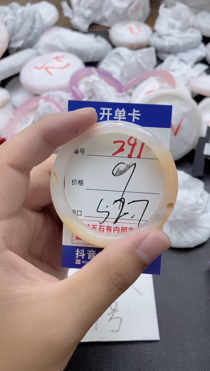 【闪购商品】玛瑙/玉髓手镯未镶嵌291