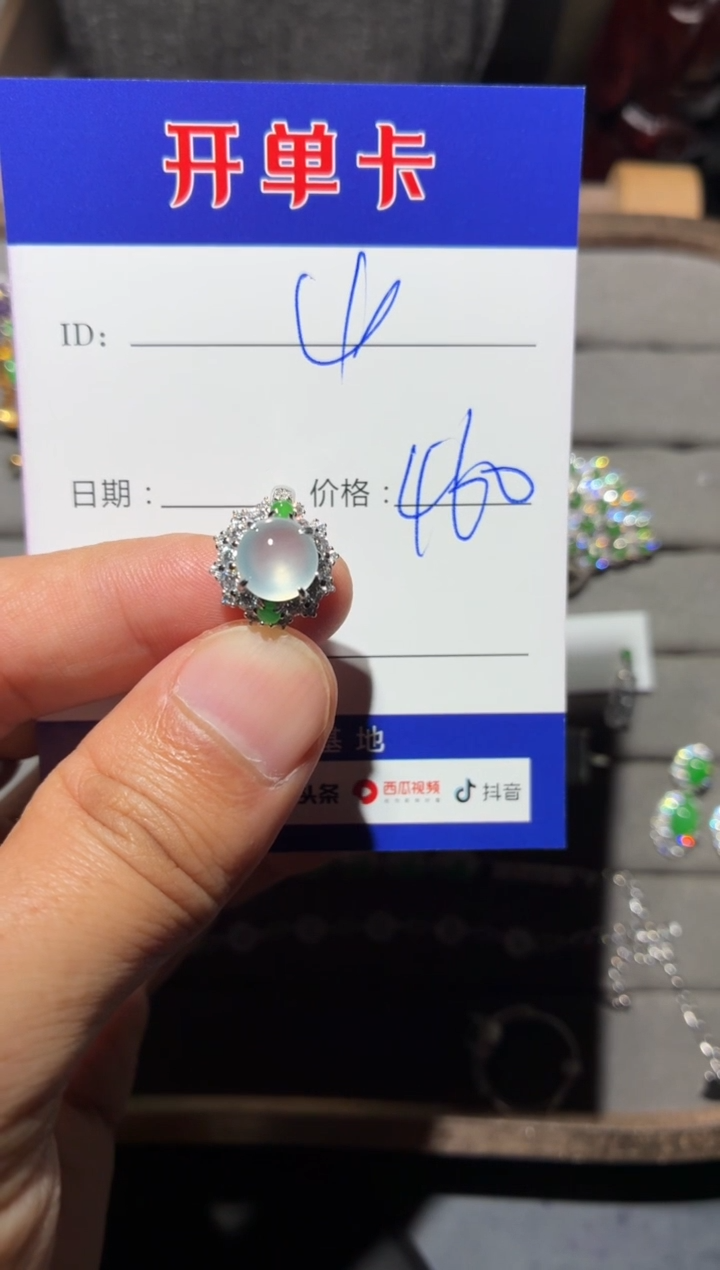 银S925镶嵌戒指翡翠山**平 山今安平