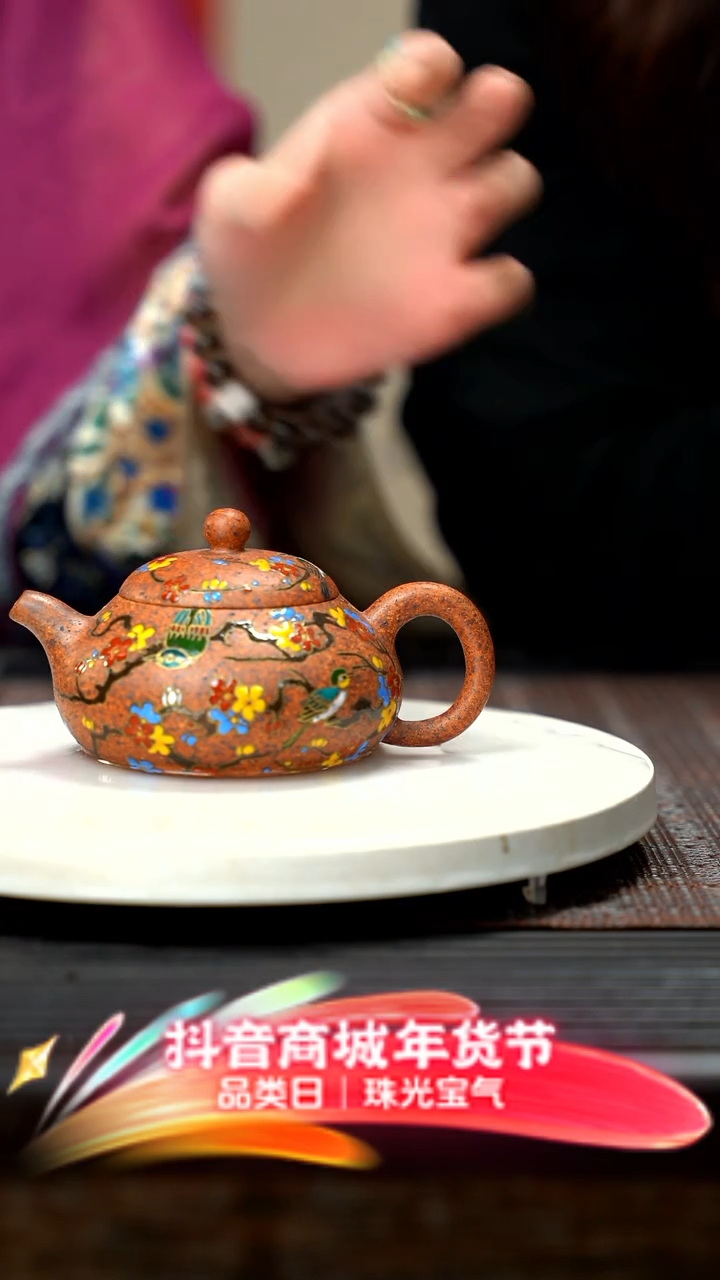 【闪购商品】紫砂茶壶八即是美QMJ玉乳壶/珐琅彩