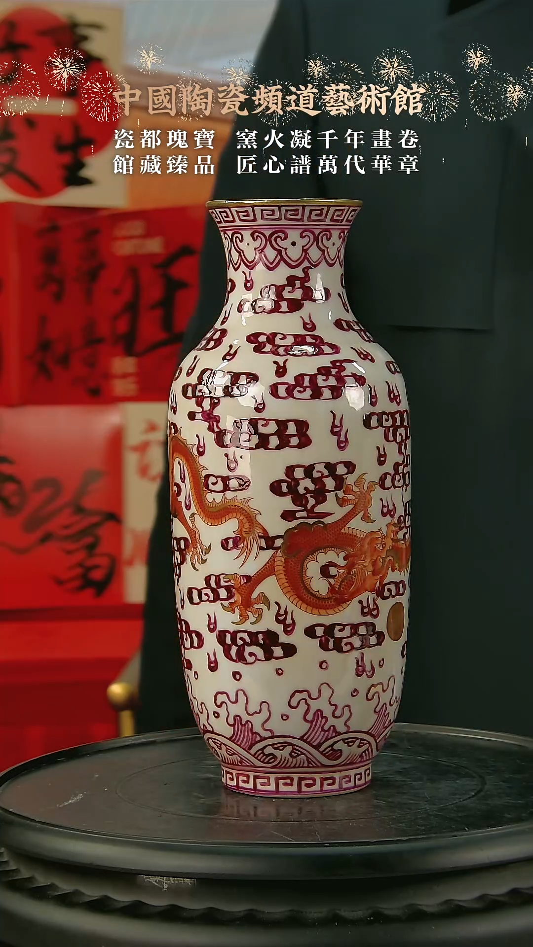 【闪购商品】摆件E145中国景德镇陶瓷精选