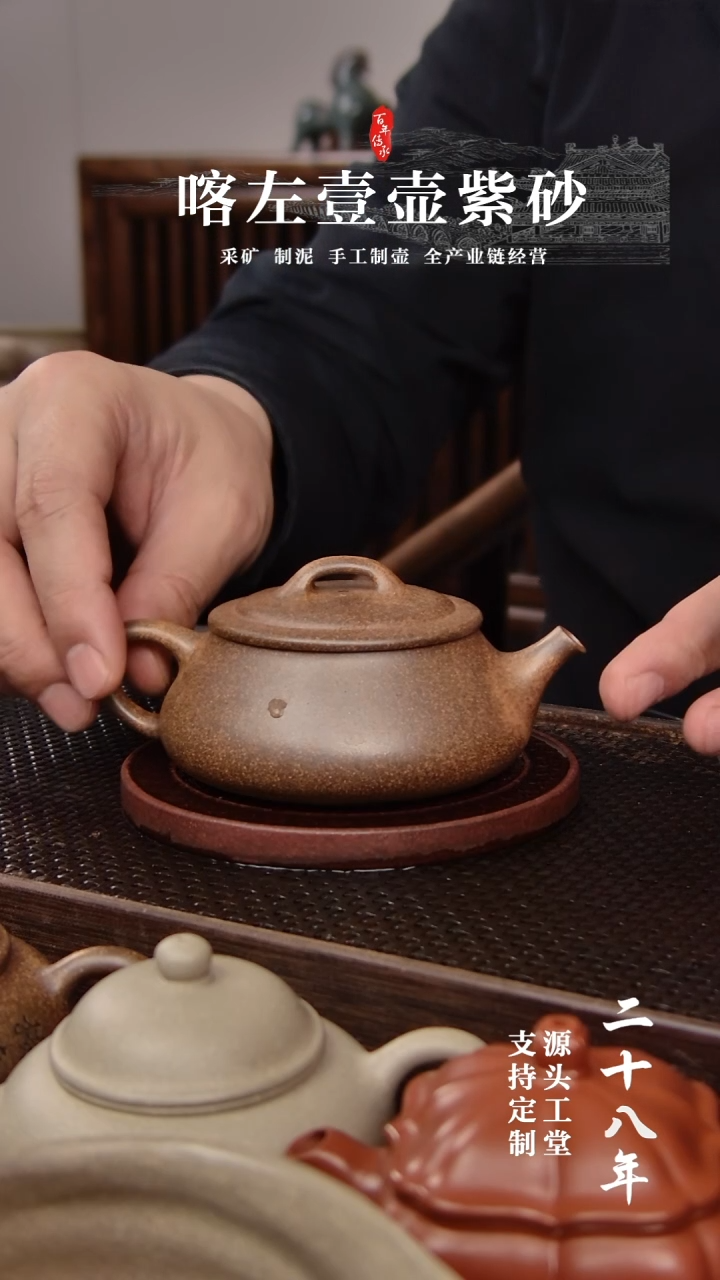 【闪购商品】紫砂茶壶段泥还原烧纳瓢 光器 160CC-