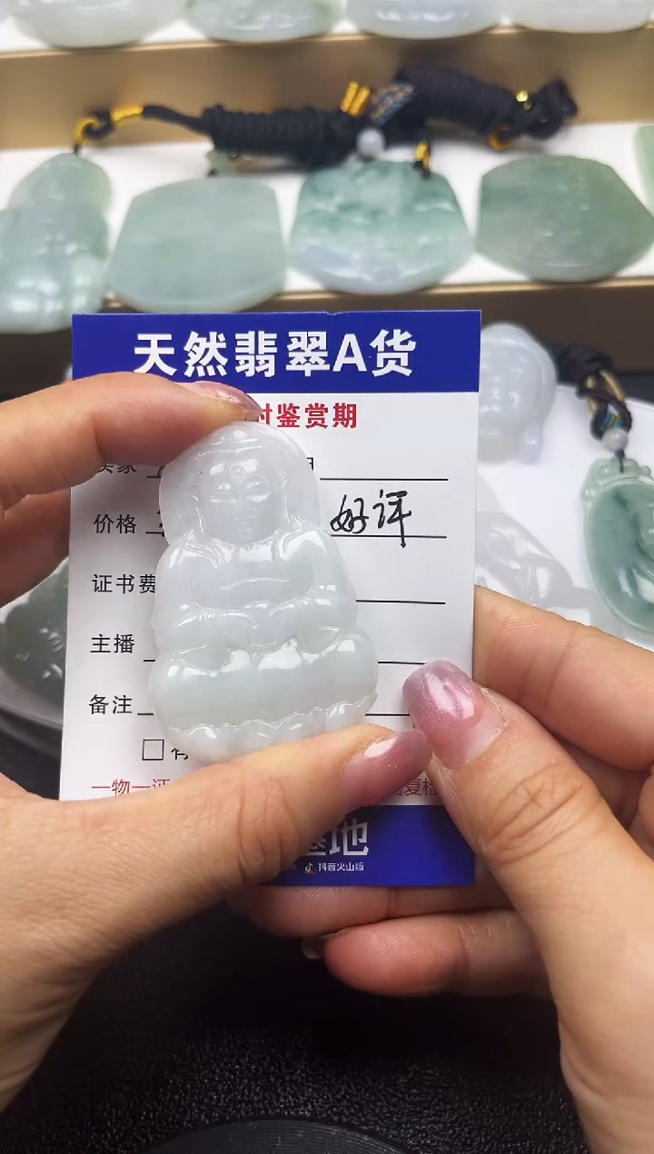 颈饰未镶嵌翡翠             