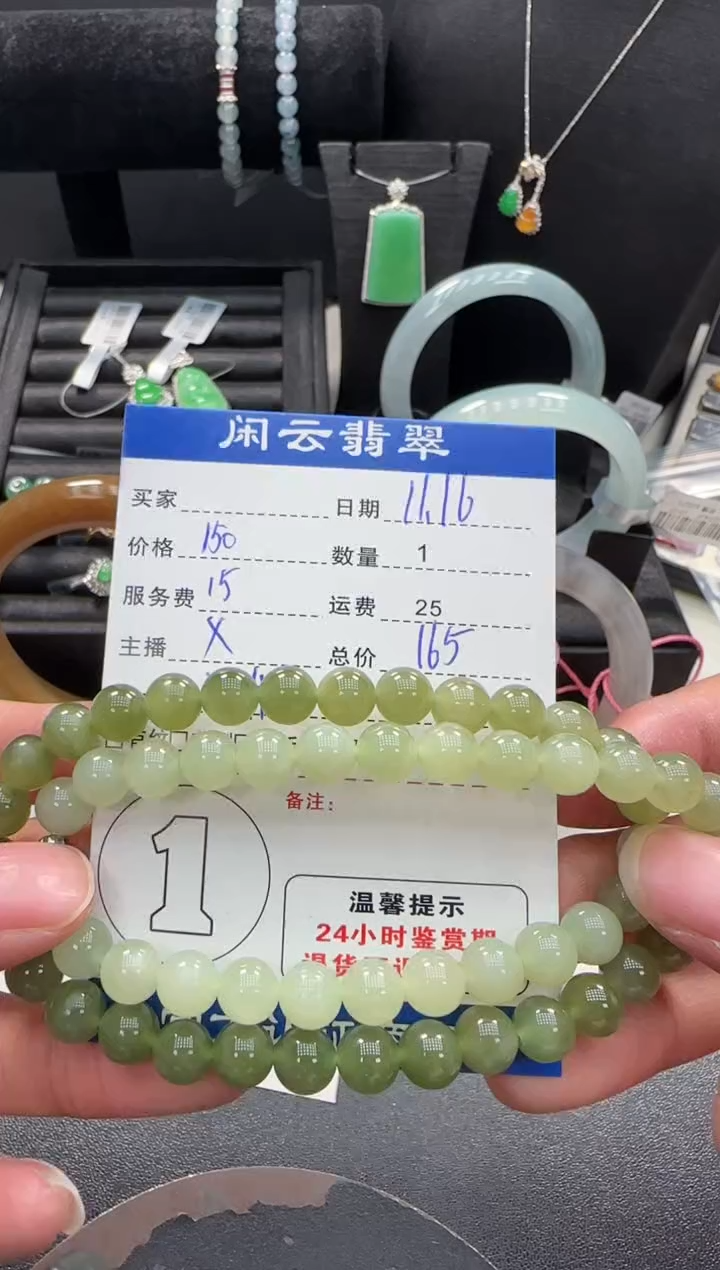 未镶嵌手串和田玉和田玉手串