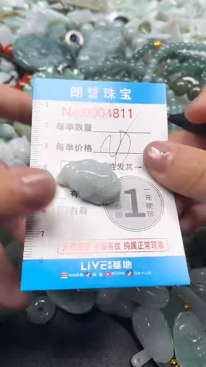 颈饰未镶嵌翡翠翡翠未镶嵌颈饰翡翠吊坠4811
