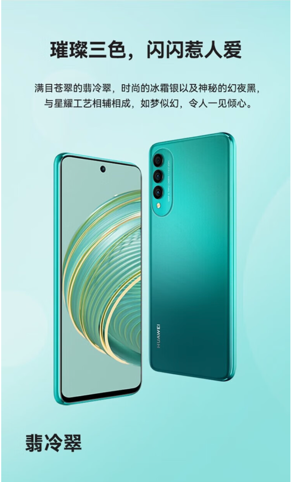 95新 Huawei/华为 nova10 z 6400万  鸿蒙系统 麒麟710A