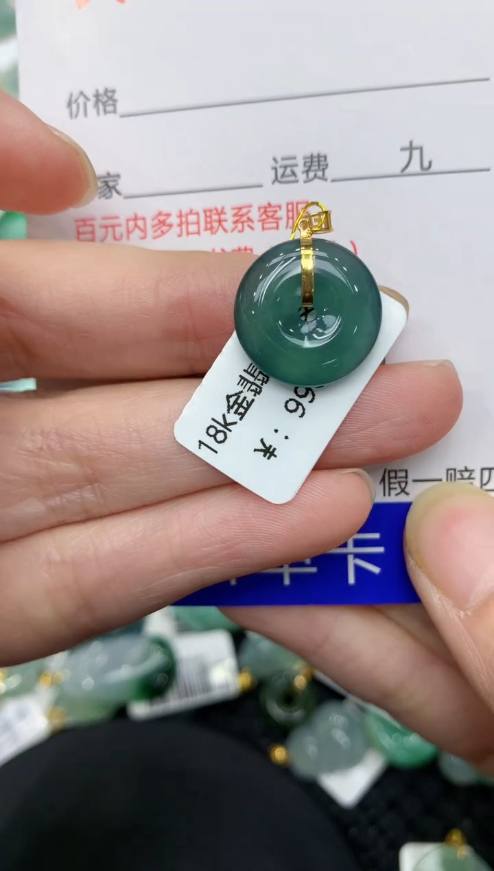 【闪购商品】翡翠颈饰18K金镶嵌11111111