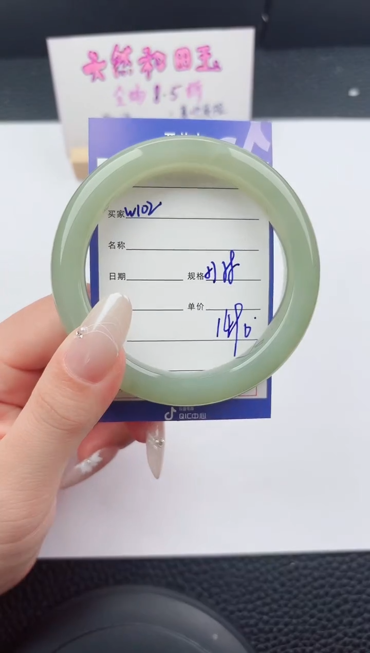 未镶嵌手镯和田玉102嗨购微色差T4