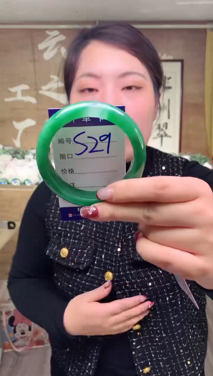 【闪购商品】石英质玉手镯未镶嵌云之玉工厂 序号  29