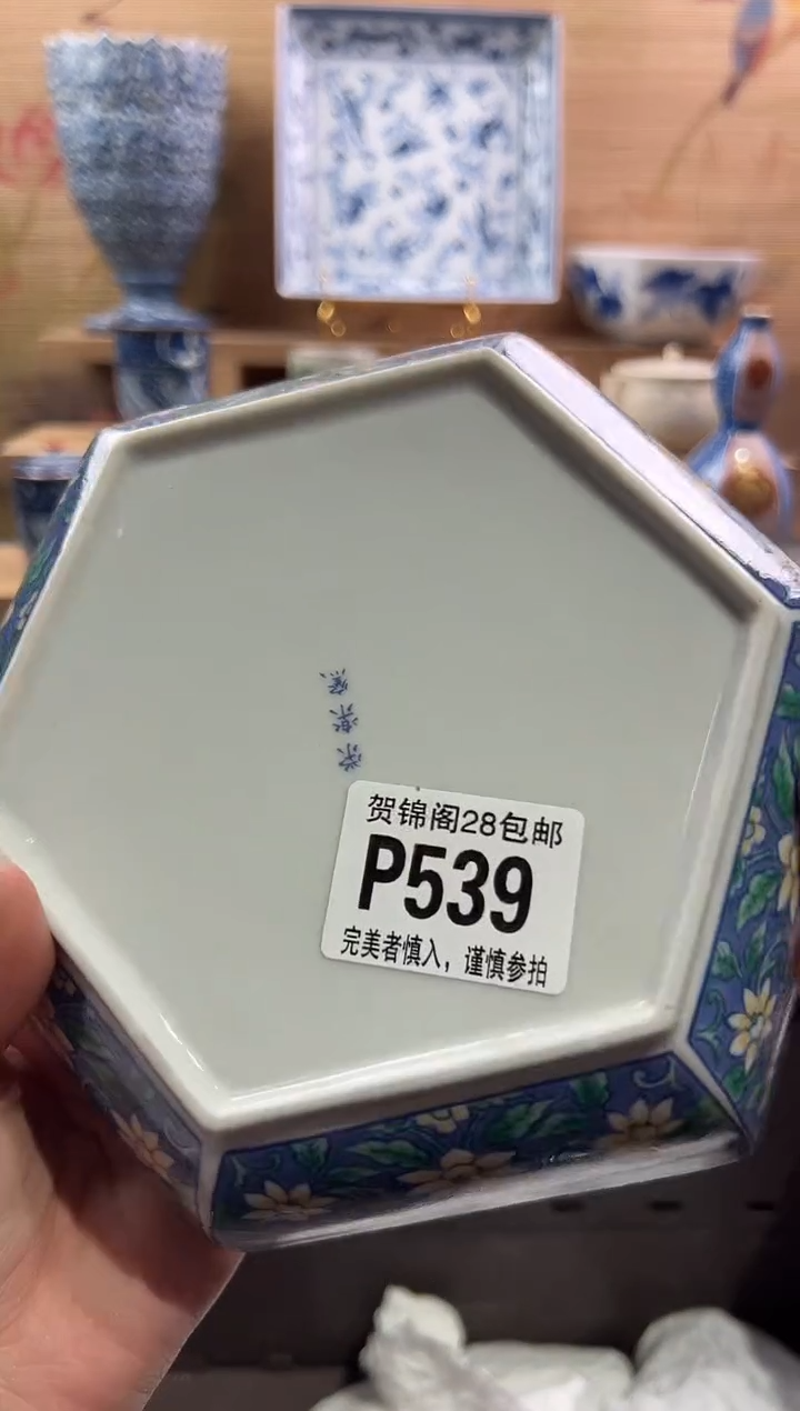 【闪购商品】瓷片当天满28米包邮P539