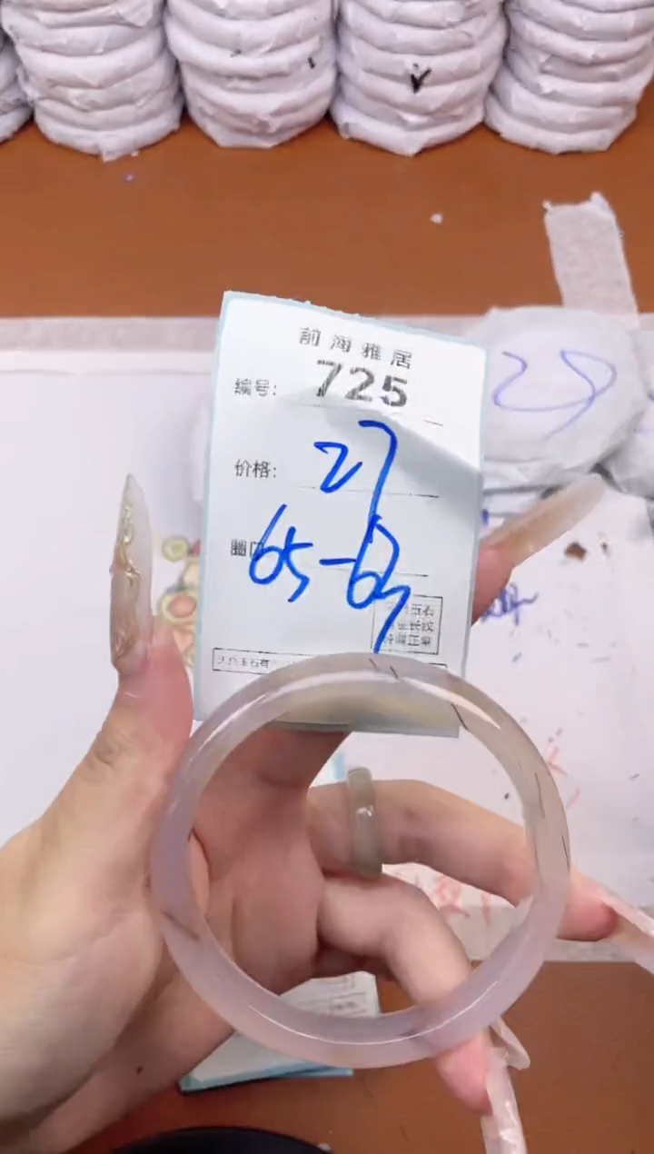 【闪购商品】玛瑙/玉髓手镯未镶嵌725